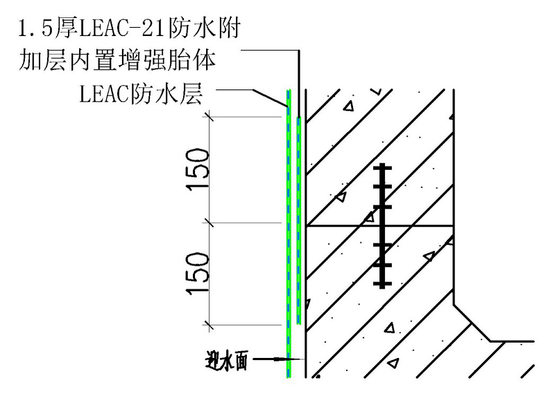 施工縫節點細部構造