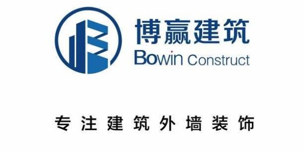 北京博贏天下建筑工程有限公司注冊(cè)商標(biāo)說(shuō)明