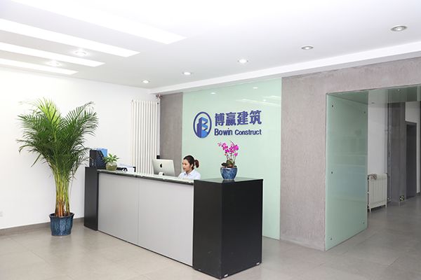 北京博贏天下建筑工程有限公司注冊(cè)商標(biāo)說明