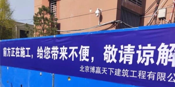 內(nèi)蒙古大學外墻裝飾裝修防護搭設(shè)施工案例